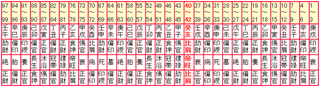 s_horie_taiun.png