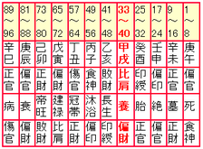 s_matui_taiunn.png